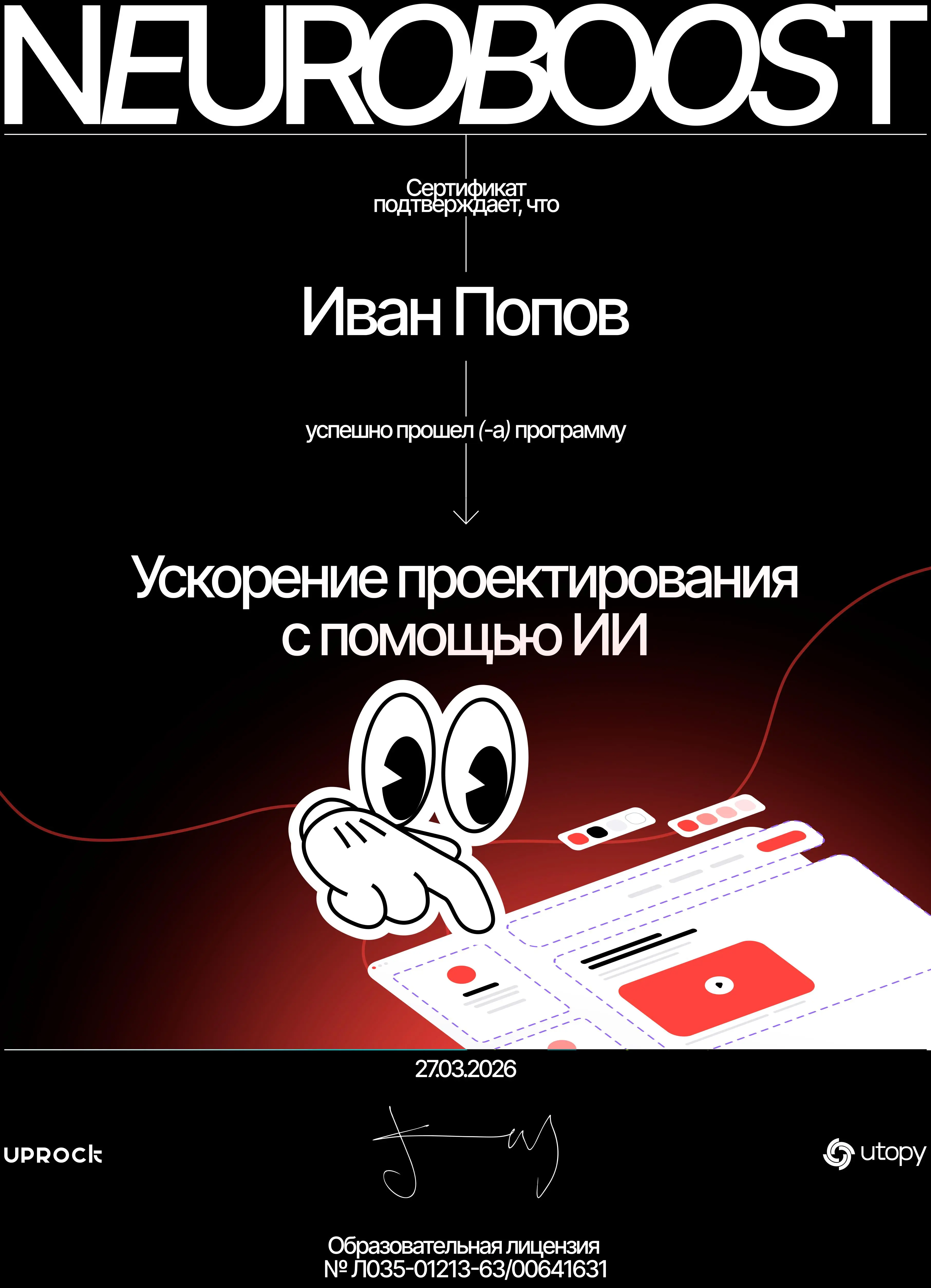 cert